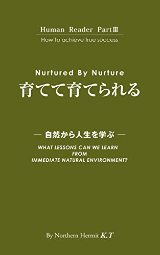 育てて育てられる 自然から人生を学ぶ Human Reader Northern Hermit 自己啓発 Kindleストア Amazon