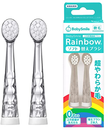 Tête brosse à dents électrique bébé soulageant les poussées dentaires 0-2 ans x2
