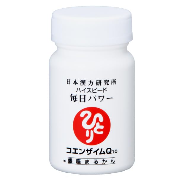 Amazon | 銀座まるかん ハイスピード毎日パワー 【只今 ひとりさんの詩  