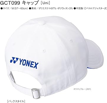 本日限定セール✨岩井ツインズYONEX サイン入り ホワイトバイザー 41jSOZIjPyL.jpg