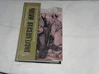 Povsednevnaia Zhizn' Dvorianstva Pushkinskoi Pory: Etiket 5235027736 Book Cover