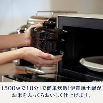 Amazon | レンジで10分 簡単 レンジ土鍋 【伊賀ノ匠】 1個 伊賀