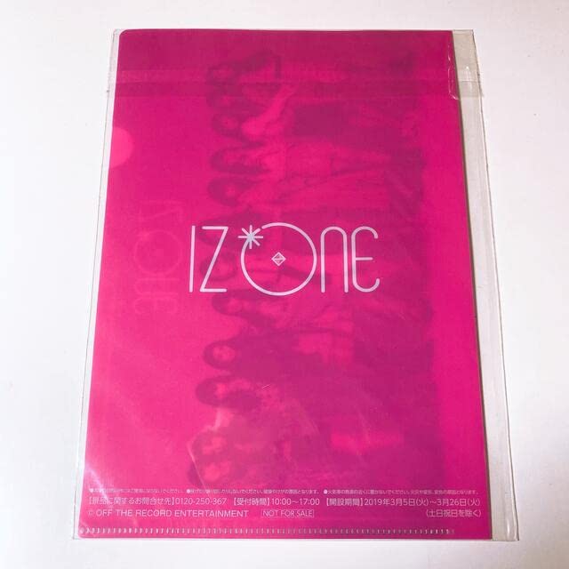 Amazon.co.jp: IZ*ONE izone アイズワン クリアファイル : おもちゃ
