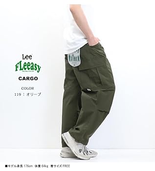 レショップ　LE カーゴパンツ オリーブ Amazon | [リー] 【リニューアル】FLeeasy CARGO/イージーカーゴ