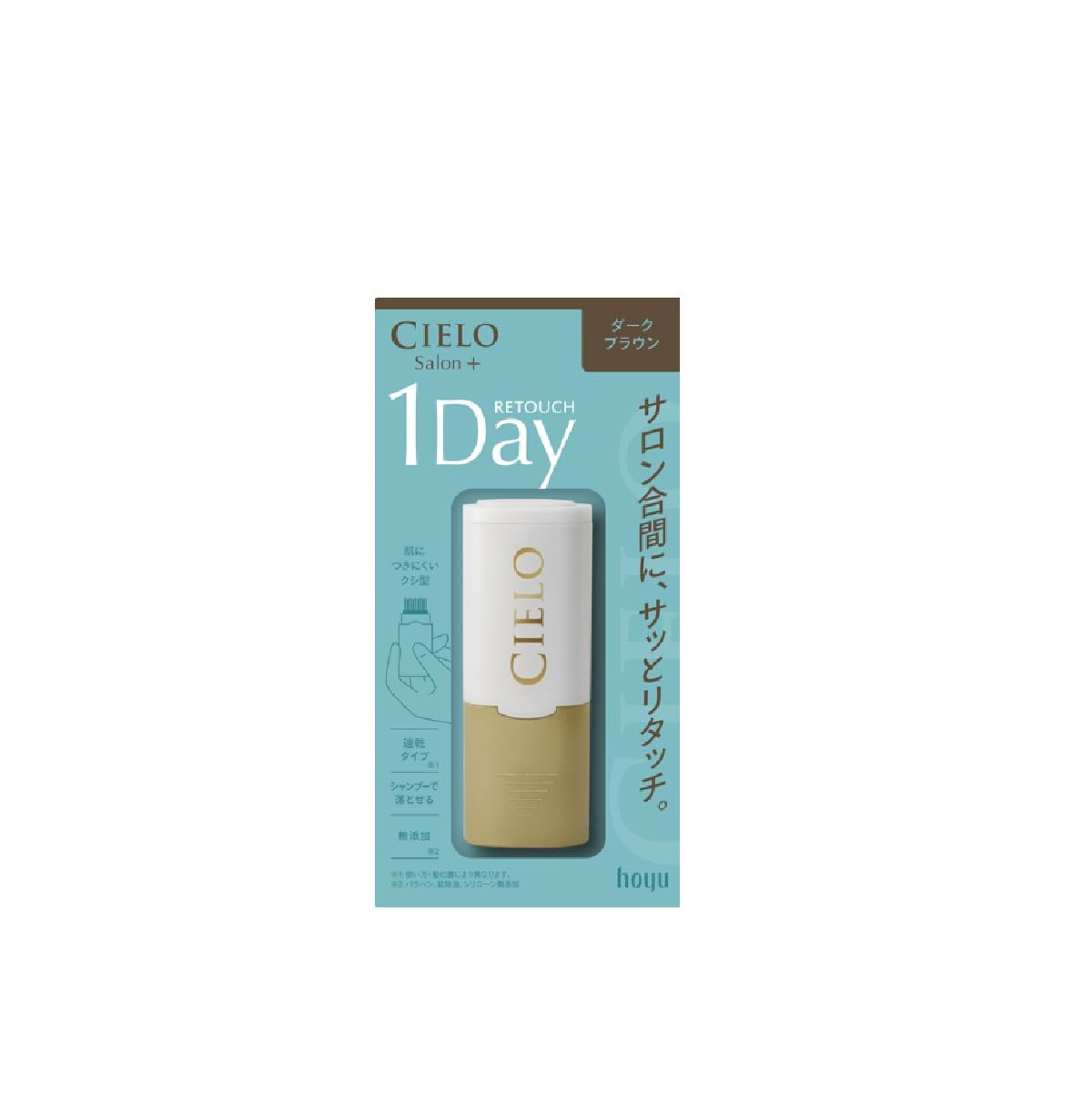 Amazon.co.jp: シエロ ワンデー 1Day 白髪かくし ダークブラウン
