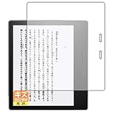 PDA工房 Kindle Oasis (第9世代/第10世代) キズ自己修復 保護 フィルム 光沢 日本製