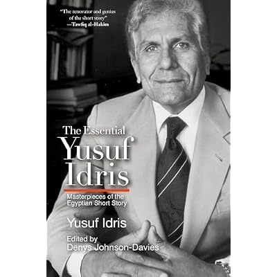 The Essential Yusuf Idris