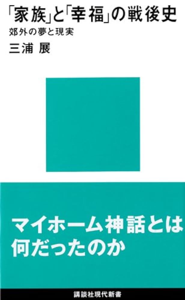 イエスとその弟子 (1978年) (講談社現代新書) ジョークとトリック (講談社現代新書 706) | 織田 正吉 |本