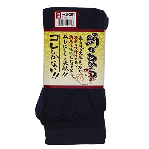 おたふく手袋 靴下 絹のちから [5本指 カカト無し 左右兼用] S-291 ネイビー 25~27㎝ 【3足組】