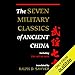 The Seven Military Classics of Ancient China