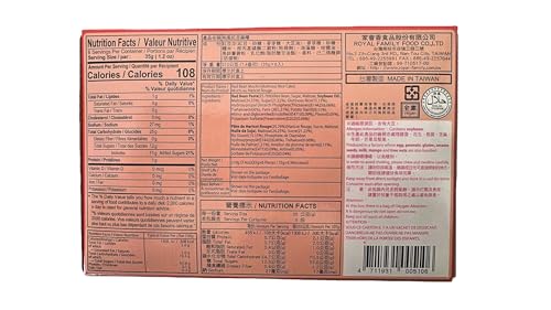 Royal Family Japanese Rice Cake Mochi Daifuku (Red Bean), 7.4 Ounce