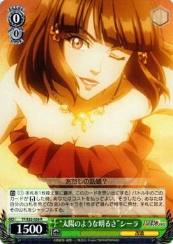 作詞術 シーラ・デイヴィス 作詞術 シーラ・デイヴィス 作詞術 | シ-ラ デイヴィス(1927生