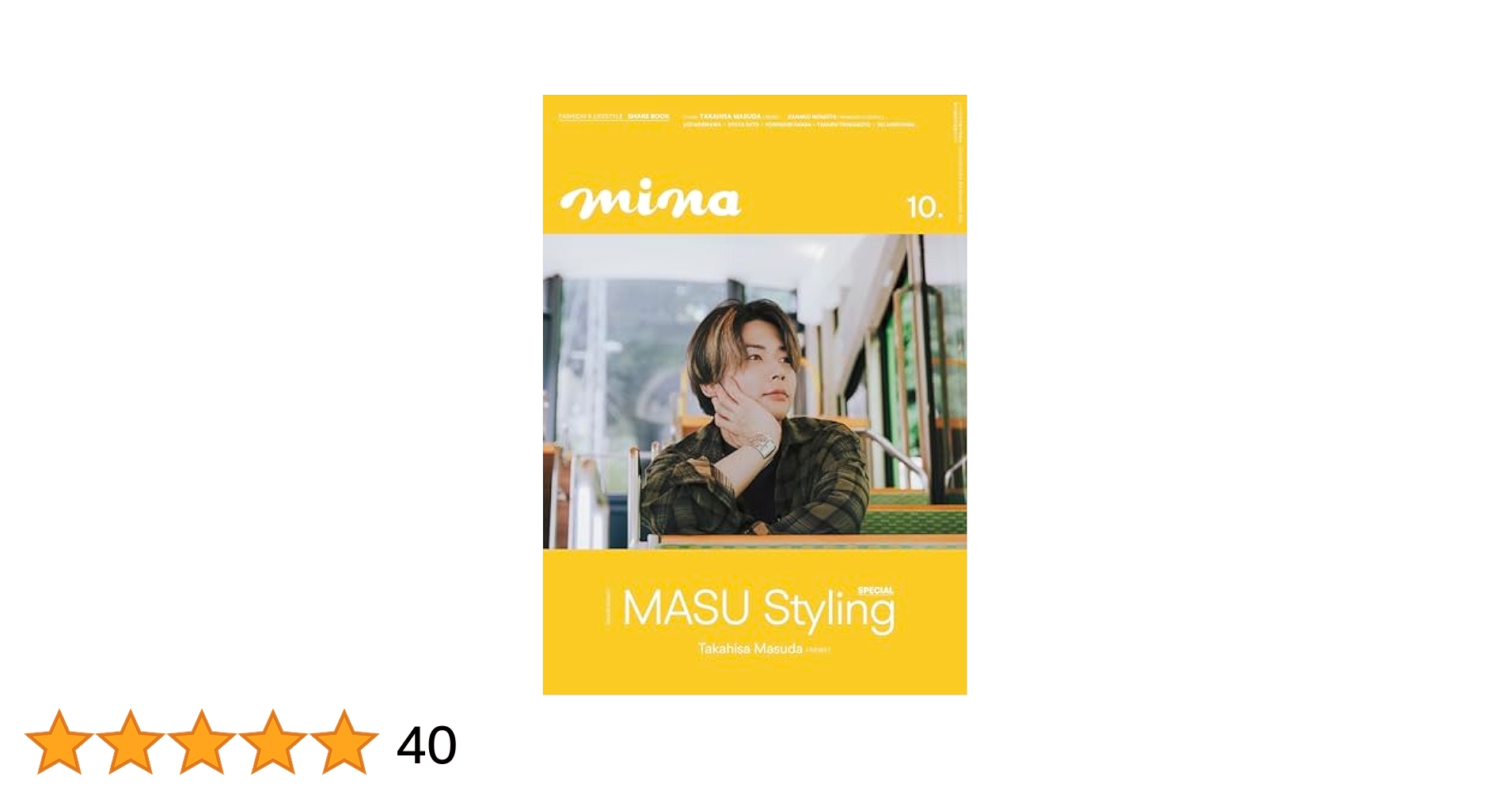 mina 増田貴久 71STKd2doSL._UF350,350_QL50_.jpg