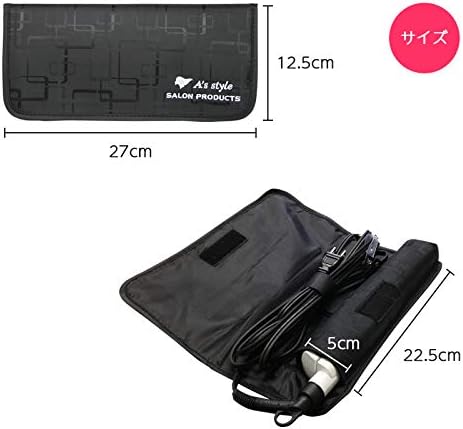Amazon Co Jp アズスタイル ヘアアイロン専用耐熱ポーチ 耐熱素材で安心 安全 使用後の収納に 持ち運びに ビューティー