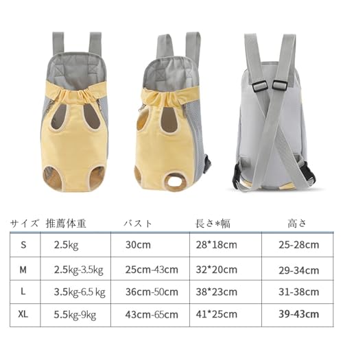 ペットキャリーバッグ ペット用 郊游 プレゼント 耐用 持ち運び 避?背包 快適 清潔簡単 お出かけバック 犬猫兼用 猫キャリーバッグ バッグ 快適 両手解放 耐荷重 おしゃれ かわいい お洒落 L