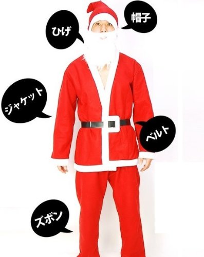 Amazon.co.jp: □X'mas クリスマス メンズ サンタ コスプレ 衣装 服