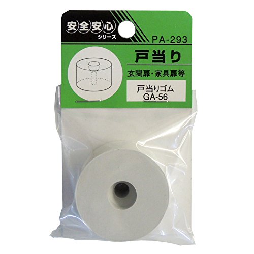 zNV[ ˓S GA-56 PA-293