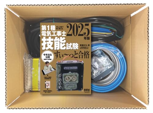 dCHm 1 Z\Zbg (1K) eLXgt pbNȂ S10╪̊Ed Kޗ ԊGŌĊo 1dCHm Z\ `ƍi 2025NŁuZ\uKvt dH`W [V[Y7