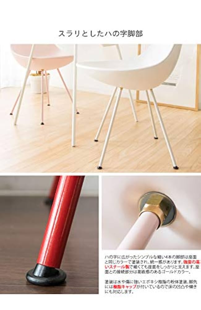 M045 プロダクトマーケッティングサービス製 バランスチェア 幅