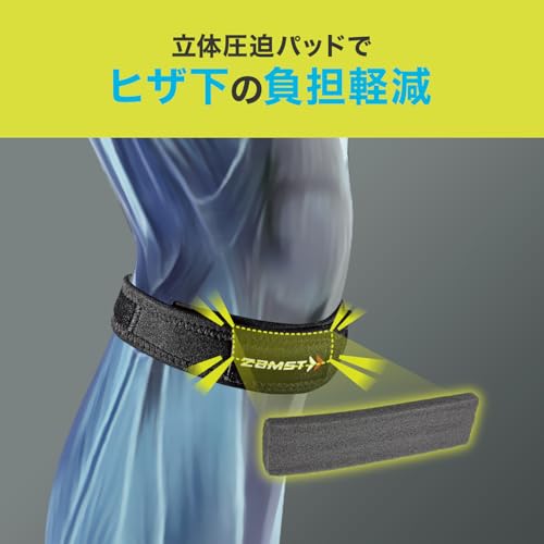 Zamst - JK Band sangle rotulienne avec insert de compression - 3
