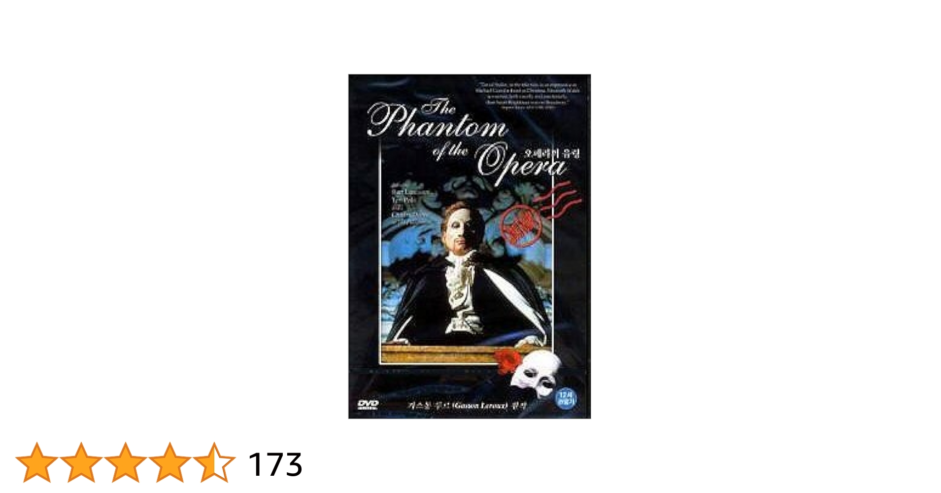 オペラコレクションOpera Collection 26 CD オペラコレクションOpera Collection 26 CD