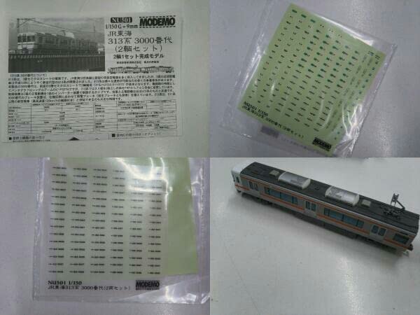 Amazon | Nゲージ MODEMO JR東海313系電車(3000番台)2両セット NU501
