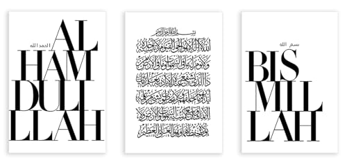 Affiche calligraphie islamique Bismillah lot de 3 posters noir et blanc