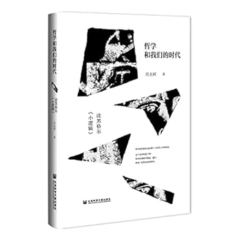 Paperback ????????(???????) [Chinese] Book