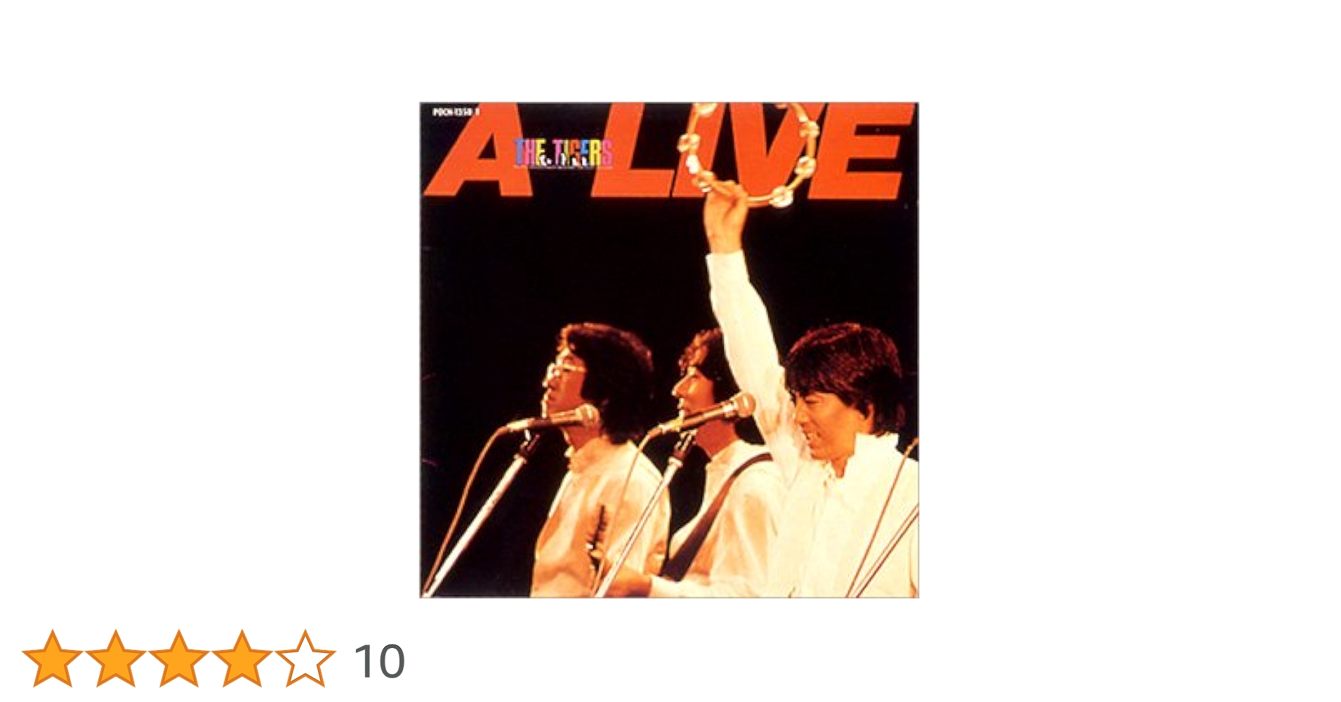 THE TIGERS A-LIVE 1982 未開封 Amazon.co.jp: A‐LIVE: Music