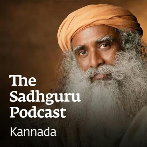 ಸದ್ಗುರು ಕನ್ನಡ Sadhguru Kannada copertina