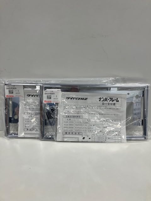 Amazon.co.jp: ダイハツ(DAIHATSU)純正ナンバーフレーム (メッキ：軽