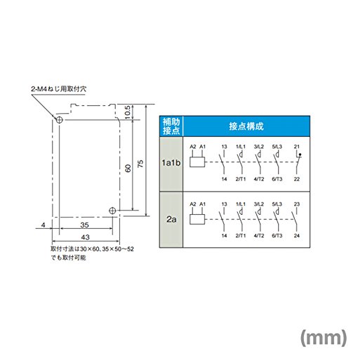 電磁接触器　三菱S-T12　３０台　　coil電圧AC200V Amazon | 三菱電機 S-T12 AC200V 1a1b 電磁接触器 (補助接点
