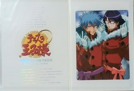 Amazon.co.jp: テニスの王子様 スペシャルブロマイド part.6 雪