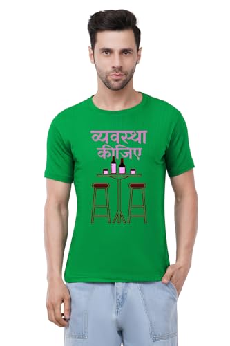 Image of Caseria Men's Cotton Printed T-Shirt -Vyavasthit Hindi | 100% Cotton | Half Sleeves | Regular Fit | Printed | Round Neck | Graphic T Shirt