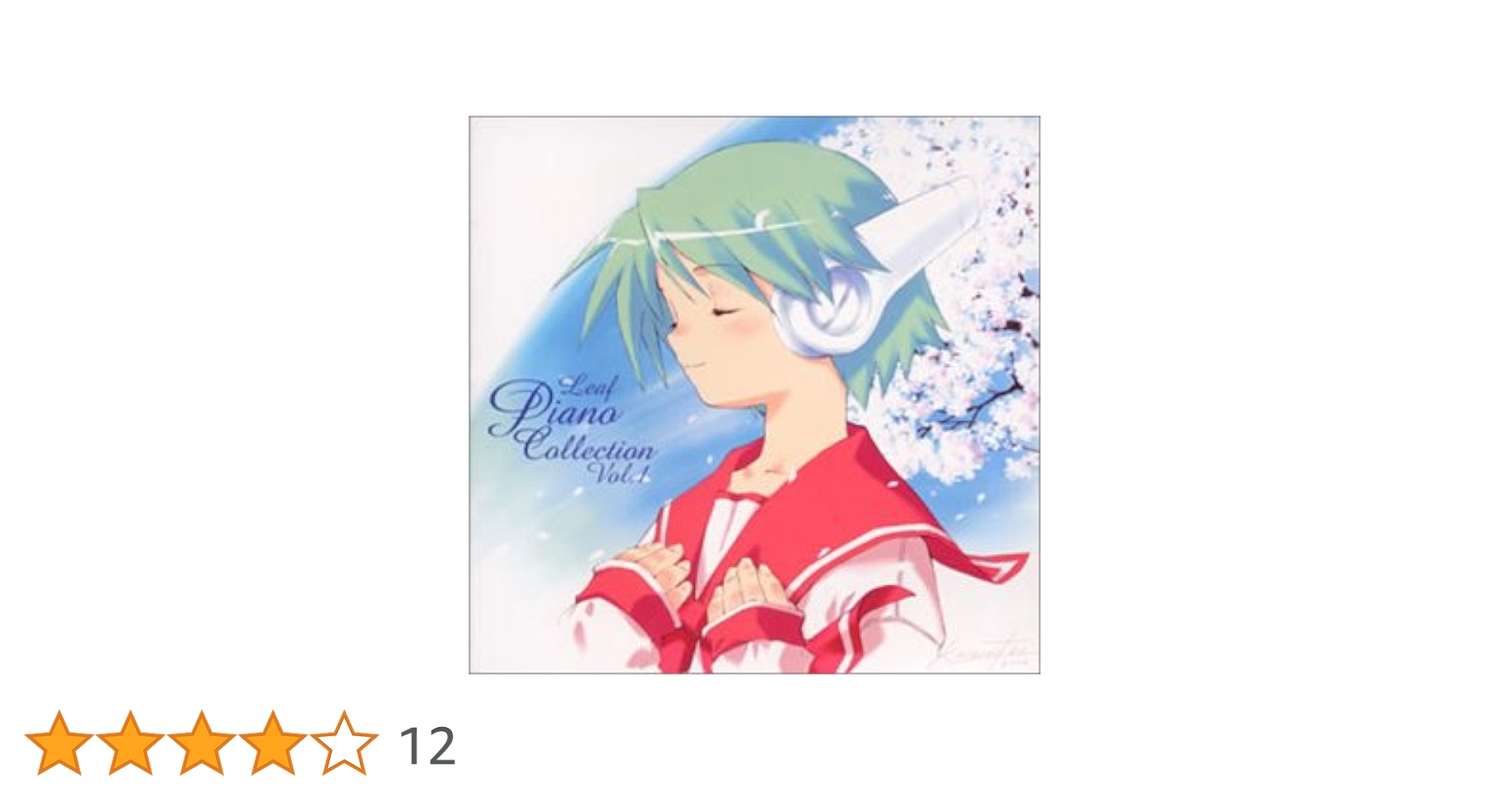 新品 Leaf Piano Collection 2005 初回限定版 Amazon.co.jp: Leaf Piano Collection VOL.1: ミュージック