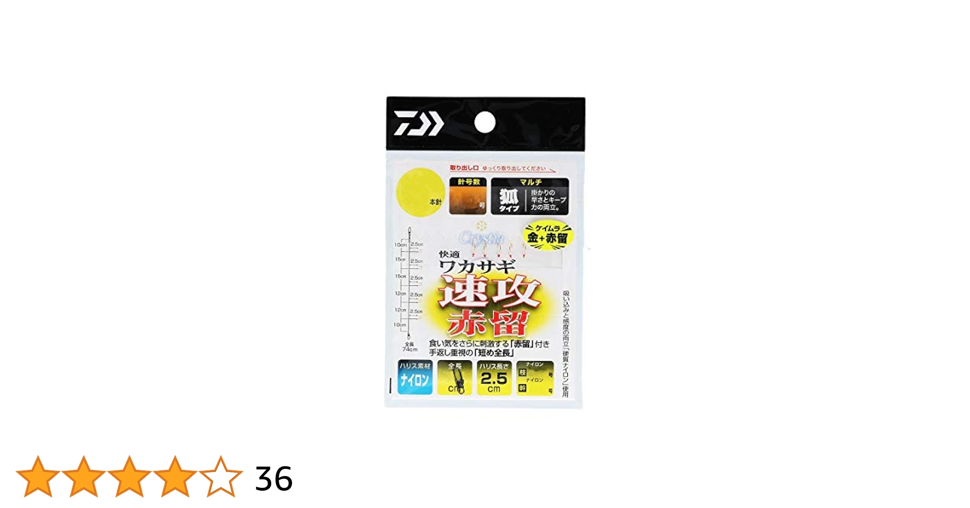 411XSGlNcTL.jpg_BO30,255,255,