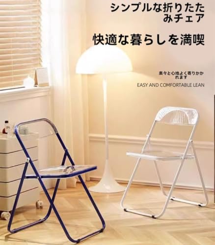 GEBYUI パイプ状の透明椅子個性的なアクリル折りたたみ椅子シンプル写真衣料品店スツール安定多目的リビングレストランオフィスイベント会場使用携帯便利高耐久家庭用業務用対応 (ブルー) [5]