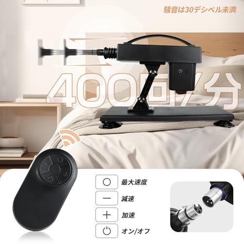 ピストンマシーン 4*アクセサリー付き ピストンマシン ディルド 女性用 強力アナル ピストン リモコン付き 自動 スピード セックスマシーン 3XLR電動 ピストANNGEOK セックスマシン 初心者 大人のおもちゃ - 画像3