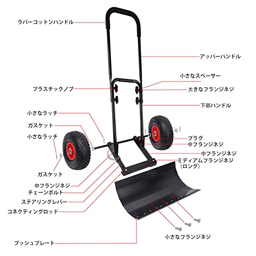 Machine à neige Babel avec pneu et outil de poussée pour déneigement efficace