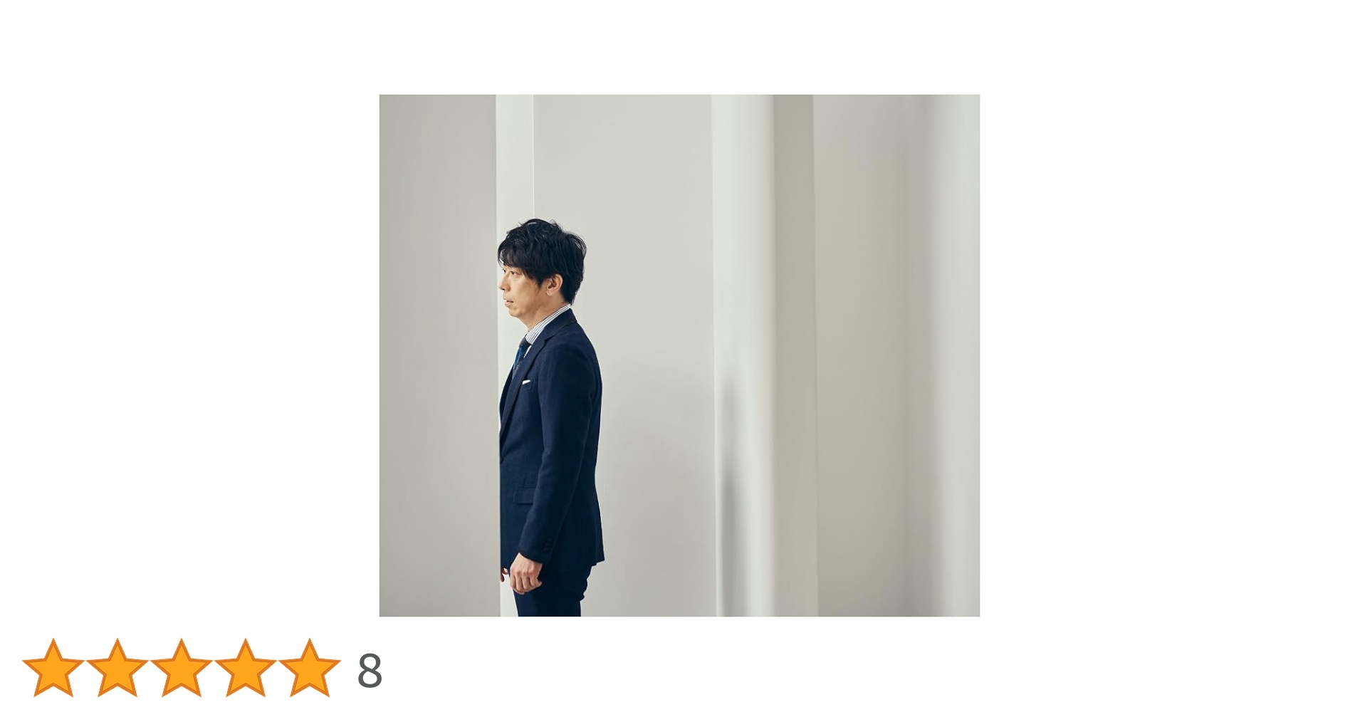 Amazon.co.jp: 後藤輝基 : 【Amazon.co.jp限定】ホイップ (初回