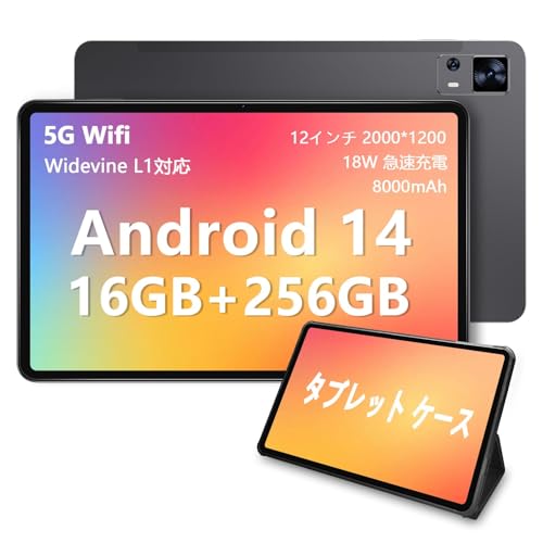 【Android 12 タブレット】10.1インチ　2GB+64GB+512GB Amazon.co.jp: Tablet 10.1 inch Android 12 Tablet 2024 Latest