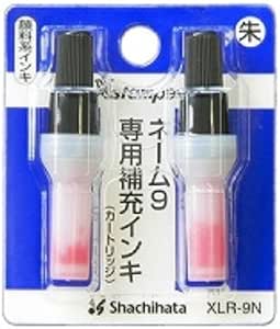 シャチハタ ネーム9専用 補充インキ 朱