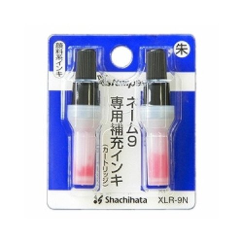 Amazon | シャチハタ ネーム9専用 補充インキ 朱 2本入 XLR-9N 『 2本