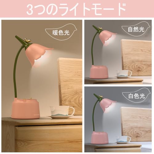 かわいいLEDデスクランプ かわいいデスクアクセサリー 花の鳥 テーブル USB充電式 3色モード 無段階調光 タッチセンサースイッチ かわいい部屋の装飾ランプ 目をケアする読書ランプ (ピンク) [3]