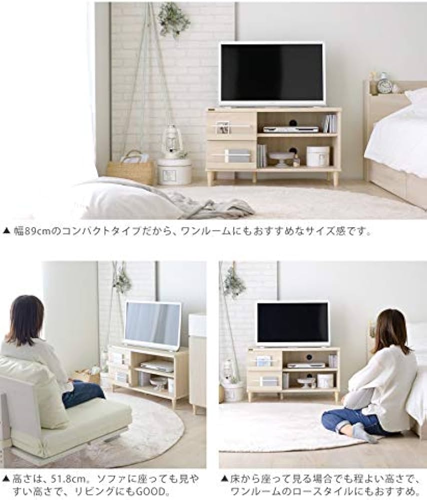 Amazon.co.jp: テレビ台 ローボード 北欧 オークホワイト ホワイト