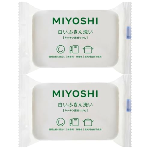 【まとめ買い】ミヨシ石鹸 白いふきん洗い石鹸 135g (2個セット)