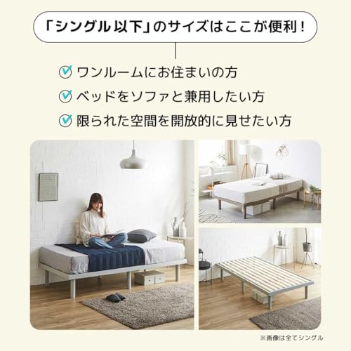 ネルコンシェルジュ バノン すのこベッド シングル の商品画像 6