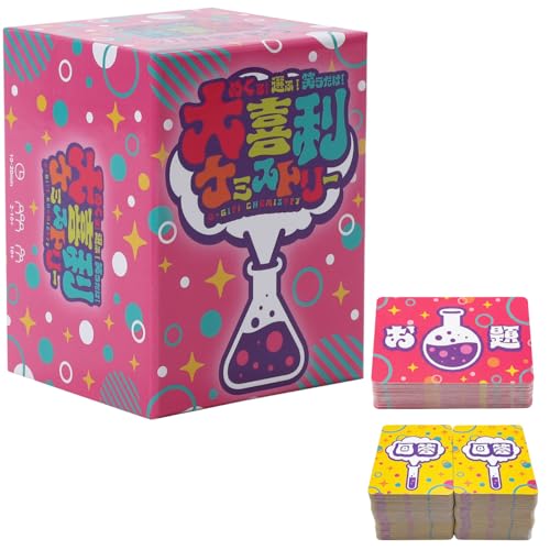 大喜利ケミストリー
