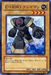Amazon.co.jp: 遊戯王カード E・HERO クレイマン TLM-JP003N