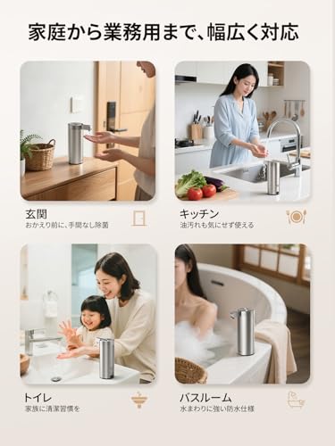 SUNLY Clearis-L 自動ソープディスペンサー の商品画像 6